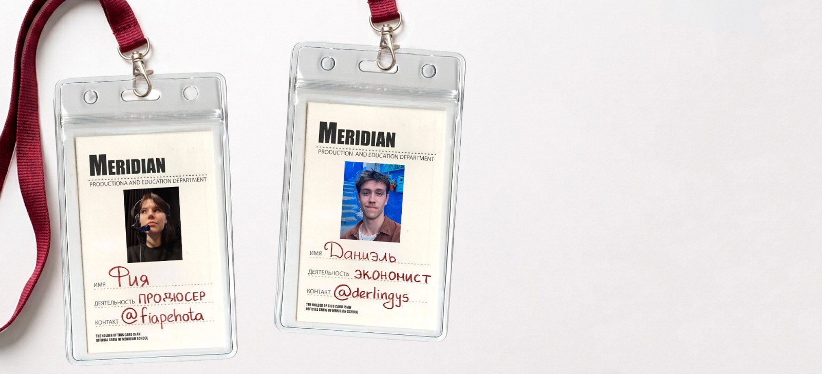Бейджи преподавателей Meridian School — Фия и Даниэль